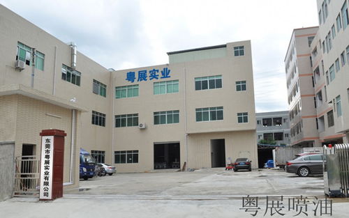 東莞粵展,一家全自動(dòng)線(xiàn)化妝品瓶噴油加工廠(chǎng)