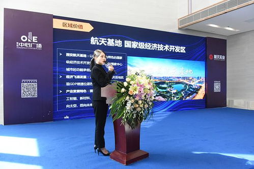 當前經濟發展的機遇與挑戰 主題論壇成功舉辦