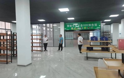 舞鋼市電商公共服務中心升級打造農(nóng)特產(chǎn)品展示廳，助力電子商務服務創(chuàng)新