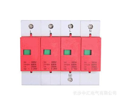 中圖牌TBP-400/200KA/5P浪涌保護(hù)器（防雷器）全方位解析 價(jià)格、廠家與產(chǎn)品特性