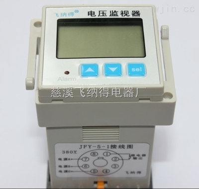 廠家供應(yīng) 外形小巧、安裝方便的缺相保護(hù)器，守護(hù)您的電氣設(shè)備安全